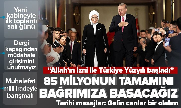 Göreve başlama töreninde Erdoğan'dan tarihi mesajlar: 85 milyonun tamamını bağrımıza basacağız.